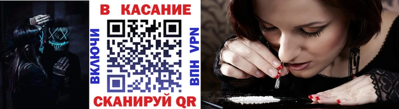 Где купить наркоту Задонск APVP  Меф  ГАШИШ 