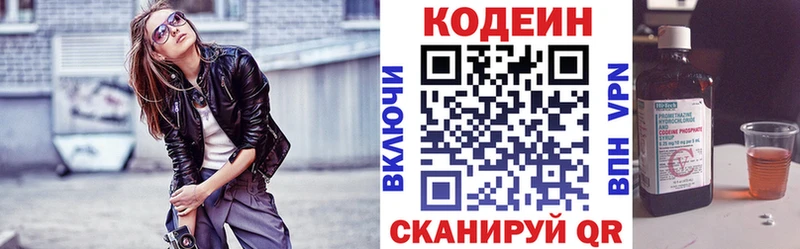 OMG как войти  Задонск  Кодеин Purple Drank 