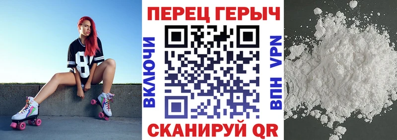 Героин гречка Задонск