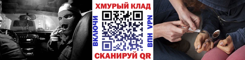 ГЕРОИН VHQ Задонск