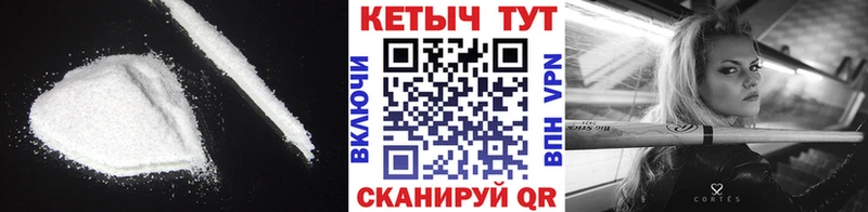 где продают   Задонск  blacksprut сайт  Кетамин VHQ 