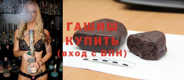 марки nbome Абинск