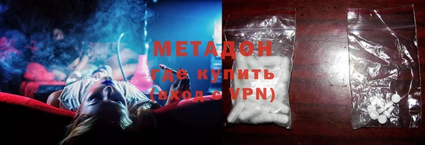 метадон Абаза