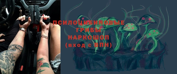 COCAINE Алексеевка