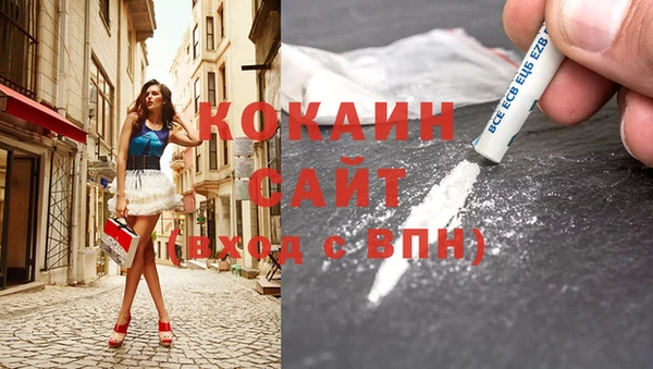 марки nbome Абинск