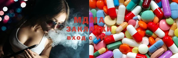 синтетический гашиш Алексин