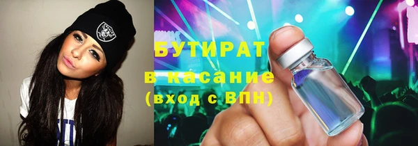марки nbome Абинск