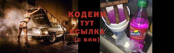 метадон Абаза
