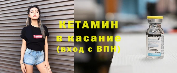 синтетический гашиш Алексин