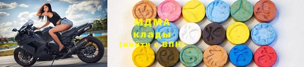 крисы Абдулино