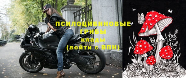 марки nbome Абинск