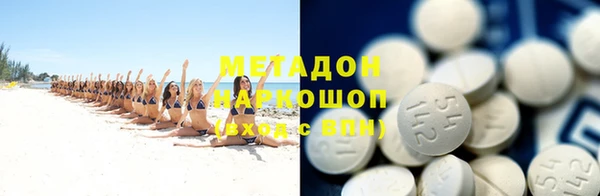 крисы Абдулино