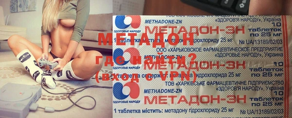марки nbome Абинск