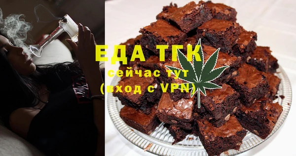 синтетический гашиш Алексин