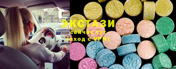 синтетический гашиш Алексин