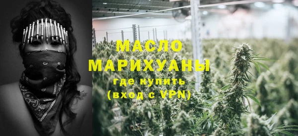 крисы Абдулино