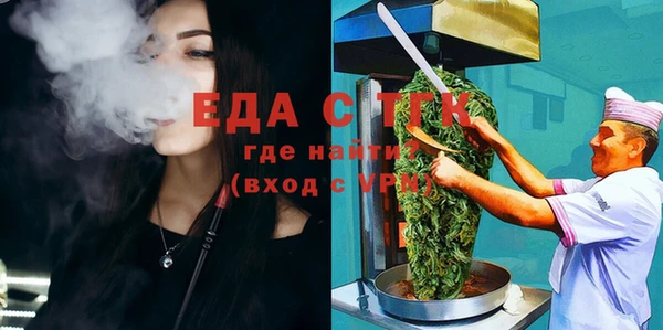 синтетический гашиш Алексин