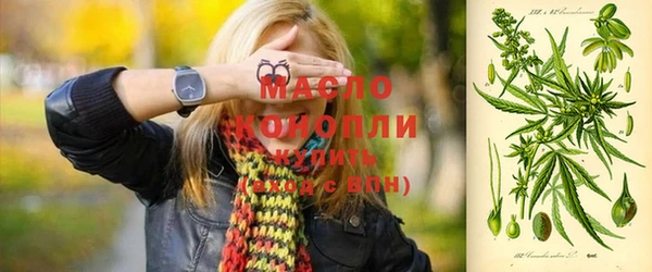 марки nbome Абинск
