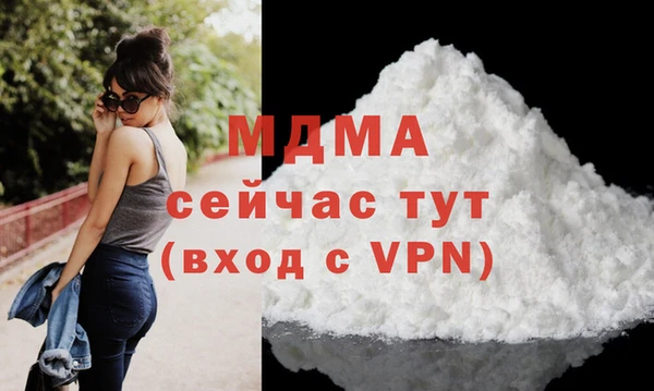 крисы Абдулино