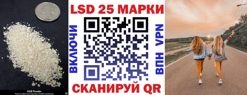 купить наркотики цена  Задонск  ЛСД экстази кислота 
