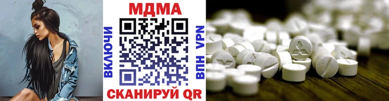 цена   Задонск  МДМА кристаллы 