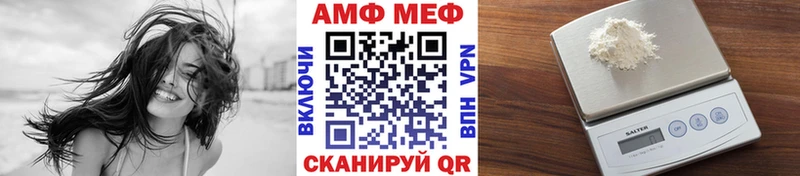 Первитин кристалл  как найти закладки  Задонск 