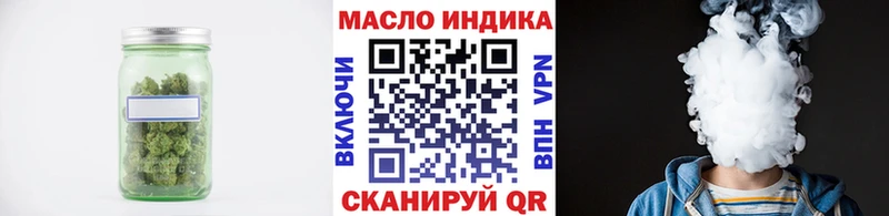 ТГК THC oil  закладка  Задонск 