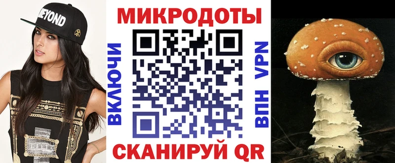 Галлюциногенные грибы ЛСД  Задонск 